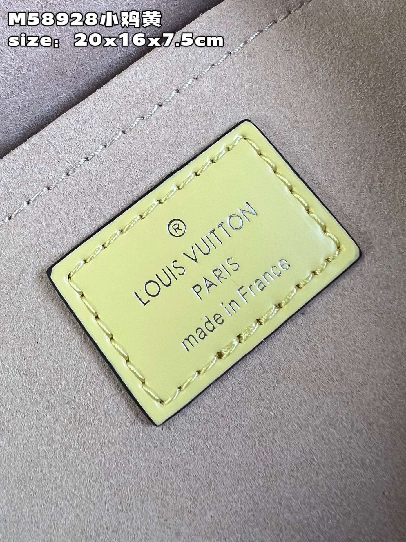 Lou*s Vuitt*n clunny yellow raised pattern 20x16cm - image 3