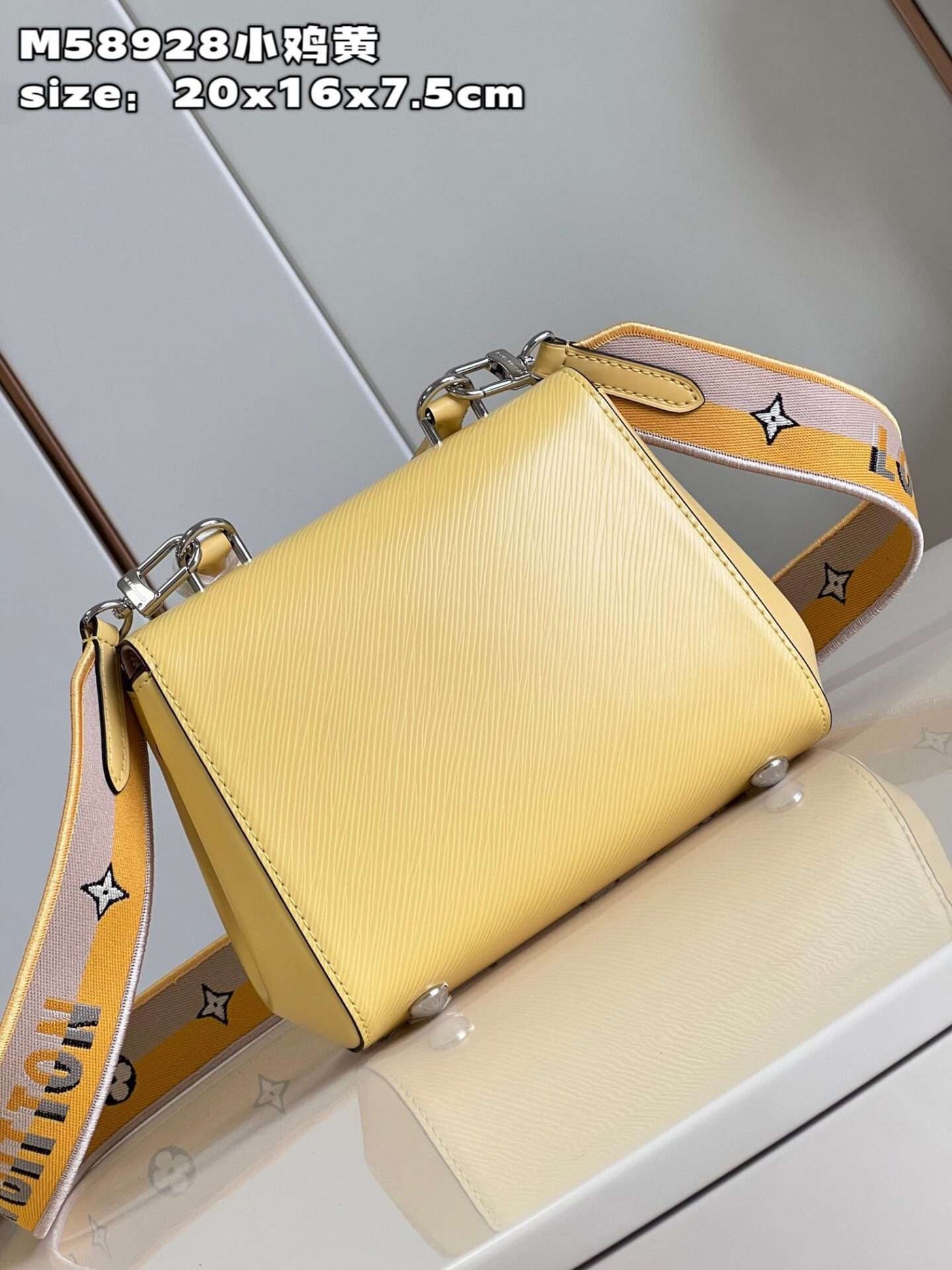 Lou*s Vuitt*n clunny yellow raised pattern 20x16cm - image 6