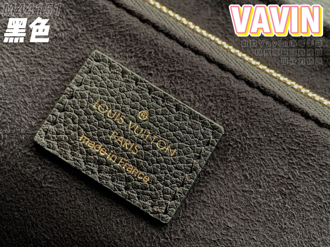 Lou*s Vuitt*n lv vavin monogram black with lock gold like auth handbags 25x18x10cm - image 2