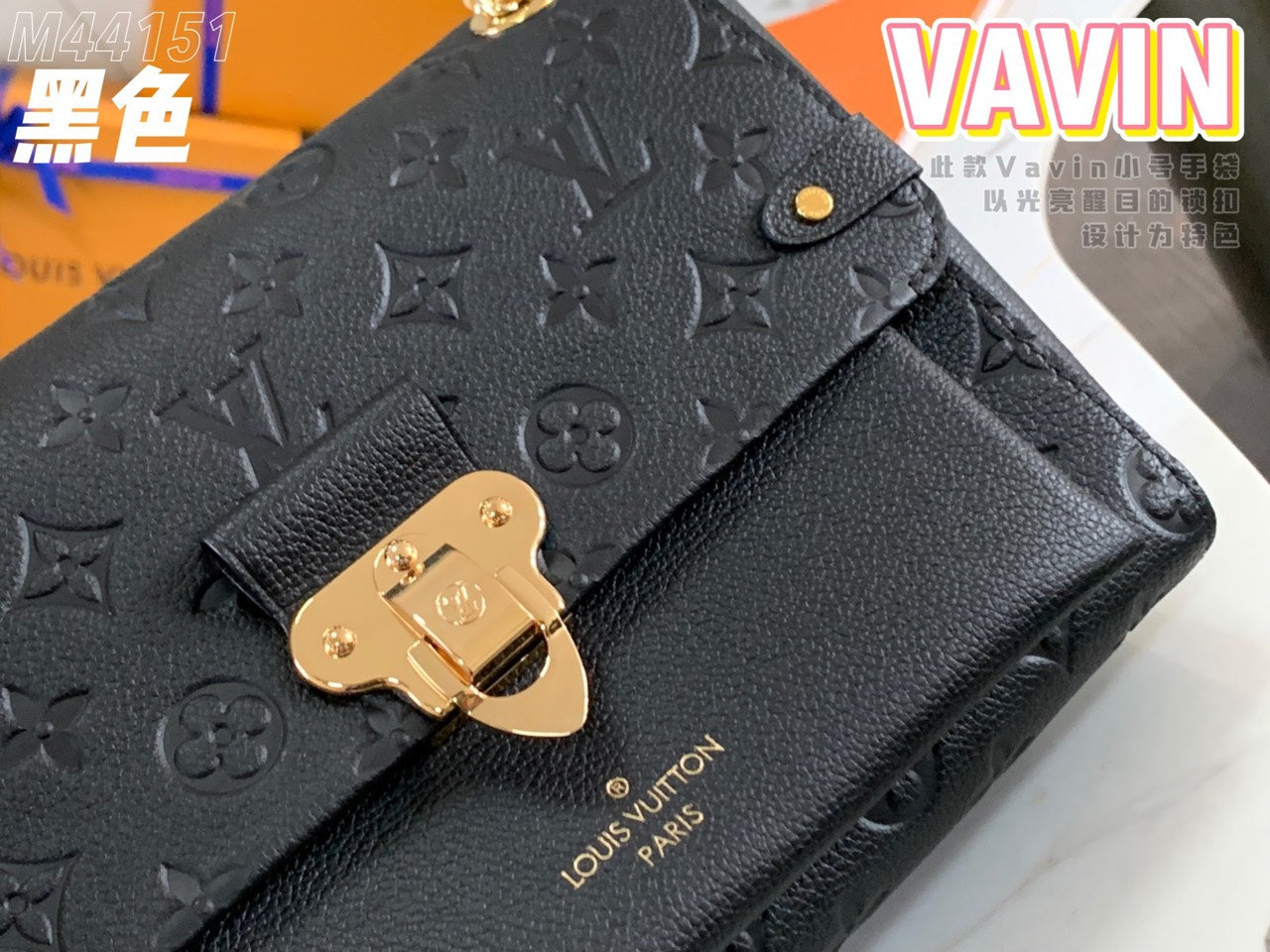 Lou*s Vuitt*n lv vavin monogram black with lock gold like auth handbags 25x18x10cm - image 7