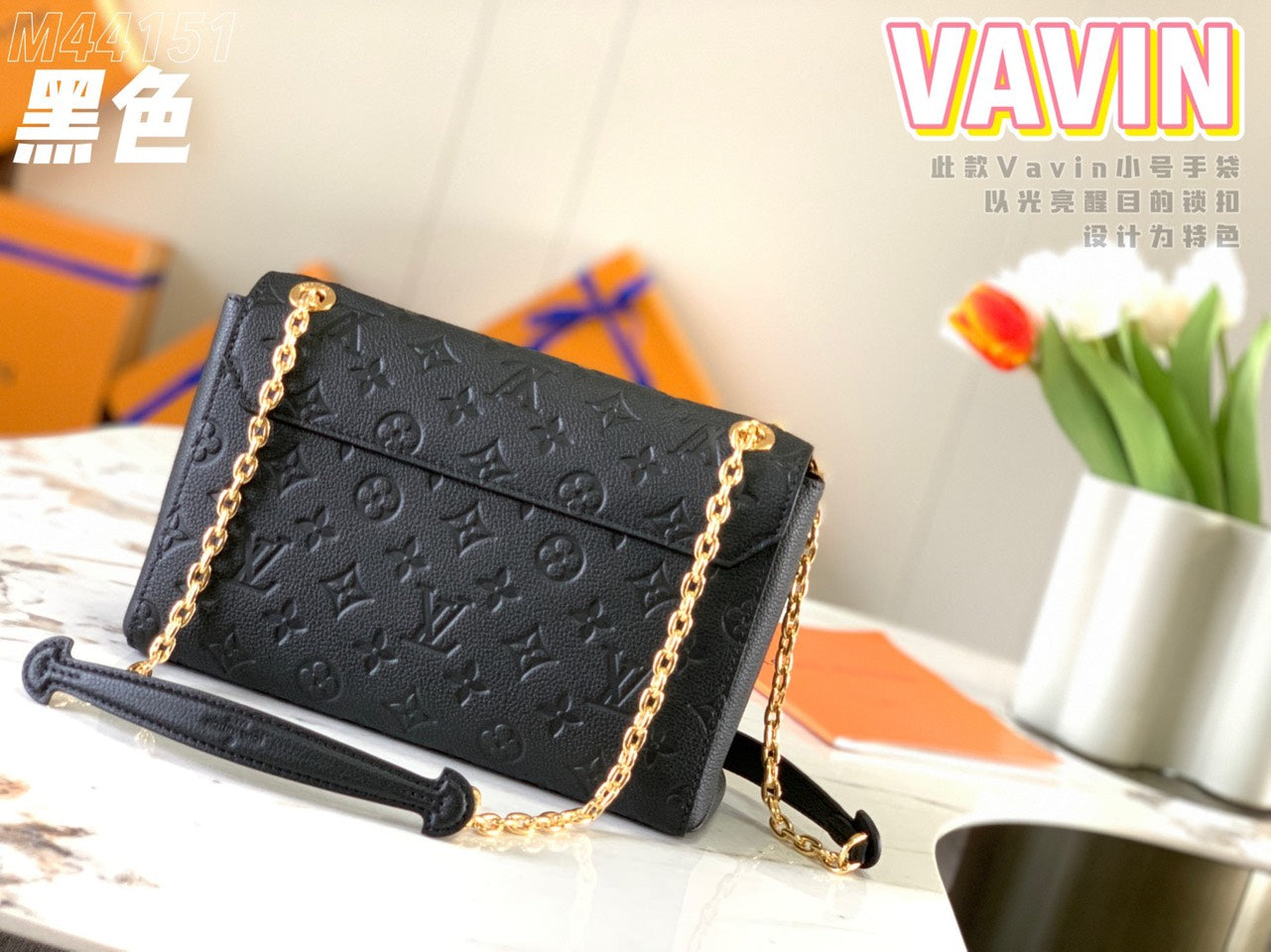 Lou*s Vuitt*n lv vavin monogram black with lock gold like auth handbags 25x18x10cm - image 8