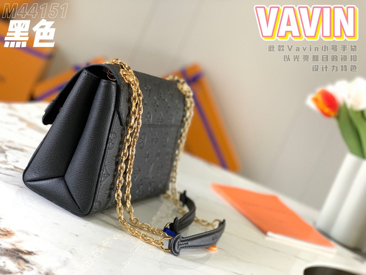 Lou*s Vuitt*n lv vavin monogram black with lock gold like auth handbags 25x18x10cm - image 9