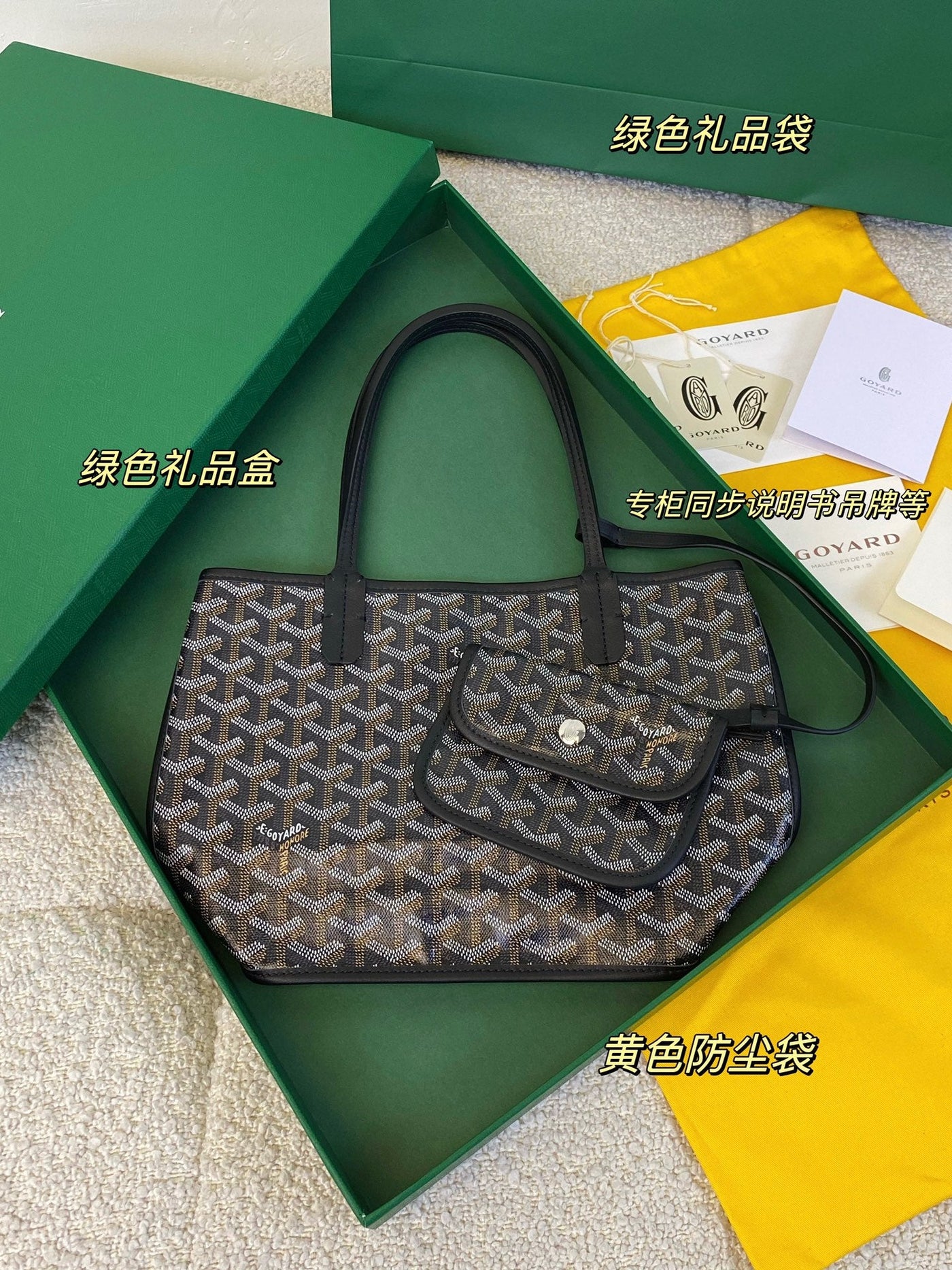 Goya*d Goya*dine reversible mini anjou black 1661918 - image 5